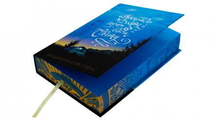 Книга Аристотель и Данте погружаются в воды мира Бенджамин Алире Саенс - Retromagaz, image 2