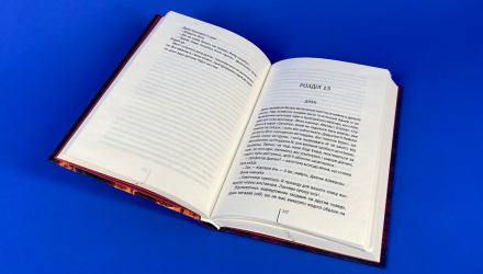 Книга Обери Мене Тесс Ґеррітсен - Retromagaz, image 2