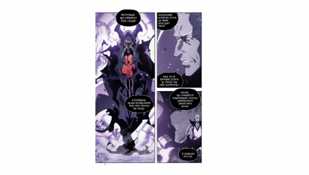 Манхва Только Я Возьму Новый Уровень. Том 8 Chugong - Retromagaz, image 3