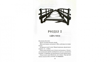 Книга Золото. Книга 5 Рейвен Кеннеді - Retromagaz, image 2