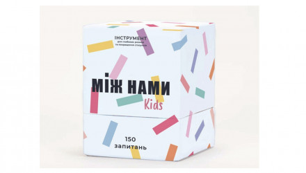 Набор Настольная Игра Между Нами: Kids  + Между Нами: Kids 2.0 - Retromagaz, image 6