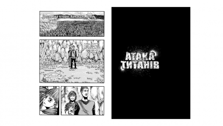 Манґа Атака титанів. Том 3 Хаджіме Ісаяма - Retromagaz, image 3