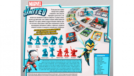 Настольная Игра CMON Global Limited Marvel United Ukrainian Edition Новый - Retromagaz, image 1