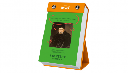 Календарь с Предсказаниями «Мой Мемный 2026 Год» - Retromagaz, image 4