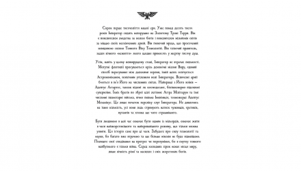 Книга Warhammer 40.000 - Ксенос. Книга 1. Айзенгорн. Дэн Абнетт - Retromagaz, image 1
