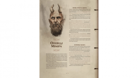 Артбук God of War: Перекази й легенди Рік Барба, Santa Monica Studios - Retromagaz, image 8