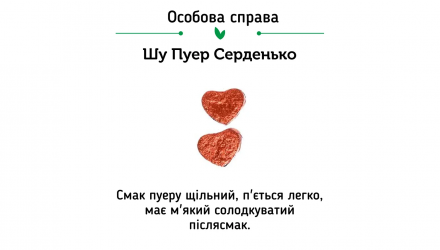 Чай у Міні-Точах Пуэр Шу Пуэр Цзин Лун Супер Микс 20 шт. - Retromagaz, image 10