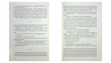 Набір Книга Янголи і Демони Ден Браун  + Втрачений Символ + Код да Вінчі - Retromagaz, image 4