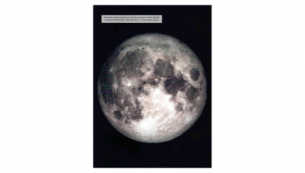 Книга Енциклопедія Велика Книга Космосу Клаудія Мартин - Retromagaz, image 6