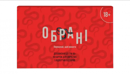 Настільна Гра Playchosen Обрані Доповнення 18+ - Retromagaz, image 1