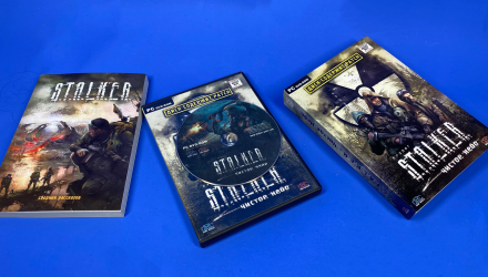 Набор S.T.A.L.K.E.R. Книга Сборник Рассказов + Игра Чистое Небо Ежи Тумановский, MAD_DOG [SW], GALL, Александр Дядищев, Юрий Круглов, Роман Куликов, Дмитрий Калинин, Critic - Retromagaz, image 4