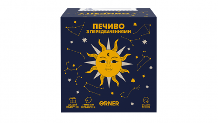 Набор Печенье 2шт Orner с Предсказаниями «Знак из Будущего» (7 Предсказаний) 100g - Retromagaz, image 3