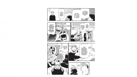 Манґа Сталевий Алхімік. Том 7 Хірому Аракава - Retromagaz, image 3