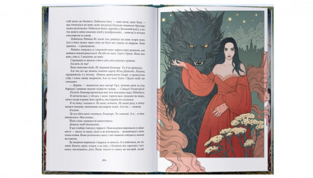 Книга Одне темне вікно. Книга 1 Рейчел Ґілліґ - Retromagaz, image 4