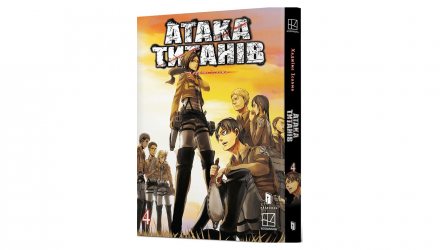 Манґа Атака титанів. Том 4 Хаджіме Ісаяма - Retromagaz, image 1