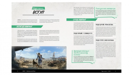 Настольная Игра Fallout Ролевая Игра - Стартовый Набор - Retromagaz, image 3
