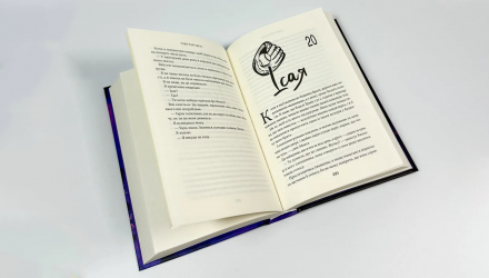 Книга Подыграй мне. Книга 4 Лиз Томфорд - Retromagaz, image 2