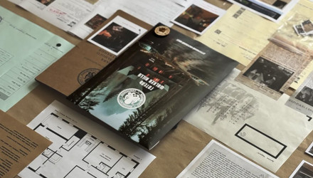 Настільна Гра Manuscript Готель Walker Hills - Retromagaz, image 2