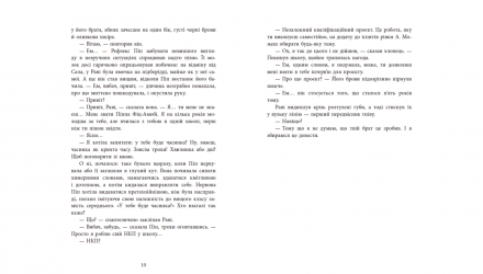 Набор Книг Холли Джексон (Руководство по Убийству для Хорошей Девочки + Хорошая Девочка, Испорченная Кровь + Ни Живая Ни Мертвая) - Retromagaz, image 3