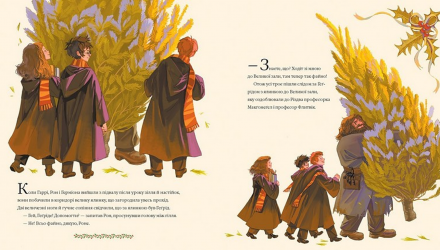 Книга Рождество в Хогвартсе Большое Иллюстрированное Издание Harry Potter Джоан Ролинг - Retromagaz, image 4