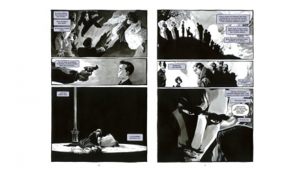 Комікс Бетмен. Темна Перемога Batman Джеф Леб - Retromagaz, image 8