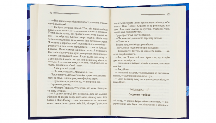 Набор Книга Детективы Агата Кристи: Убийство в Восточном Экспрессе  + Вечеринка в Хэллоуин (Призраки в Венеции) + И не Осталось ни Одного - Retromagaz, image 2