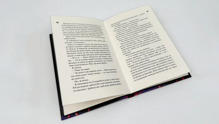 Книга Конклав. Книга 3.5 Пенелопа Дуглас - Retromagaz, image 2