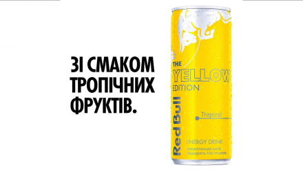 Набір Напій Енергетичний 12шт Red Bull Yellow Edition Tropical 250ml - Retromagaz, image 4