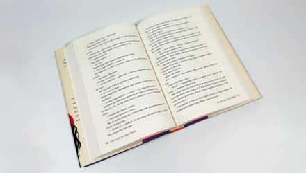 Набір книг Зламані серця Коллін Гувер (Запізно, Усі Твої Досконалості, Огидне Кохання, Шкодуючи за Тобою) - Retromagaz, image 6
