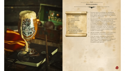 Книга Кулінарна Книга Harry Potter Гаррі Поттера. Неофіційне ілюстроване видання Том Ґрімм - Retromagaz, image 8