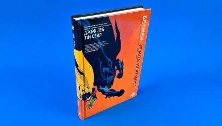 Комікс Бетмен. Темна Перемога Batman Джеф Леб - Retromagaz, image 1