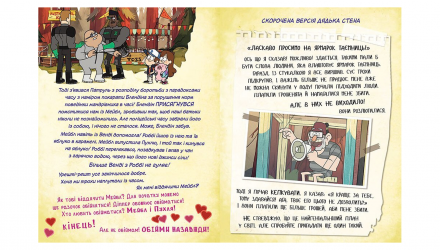 Книга Ґравіті Фолз. Історії Про Дивне та Незбагненне Disney - Retromagaz, image 2