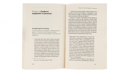 Набор Книг Исследователи Смерти + Убийственное снадобье. Володимир Саркисян - Retromagaz, image 2