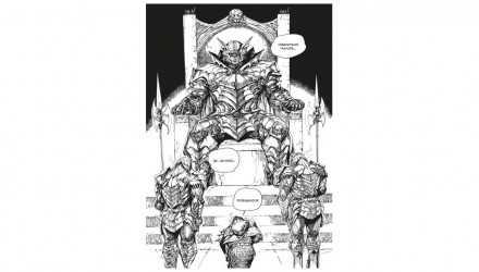 Комікс Dark Souls: Спокута. Том 1 Жульєн Блондель - Retromagaz, image 3