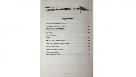 Набор Комикс + Книга S.T.A.L.K.E.R. Новый - Retromagaz, image 5