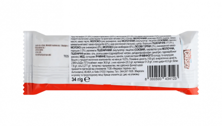 Набір Батончик 28шт Kinder Шоколадний 28шт Kinder Crispy 34g - Retromagaz, image 4