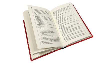 Книга Запах Смерти. Шестое Расследование Саймон Бекетт - Retromagaz, image 2