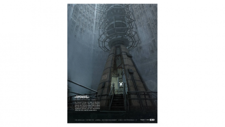 Артбук Світ гри S.T.A.L.K.E.R. 2: Heart of Chornobyl GSC Game World - Retromagaz, image 2