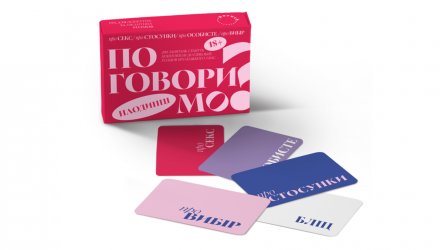 Настільна Гра Poruch Поговоримо Наодинці - Retromagaz, image 2