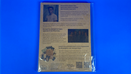 Настольная Игра Нераскрытые Дела #4 - Retromagaz, image 3