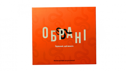Настільна Гра Playchosen Обрані - Retromagaz, image 1