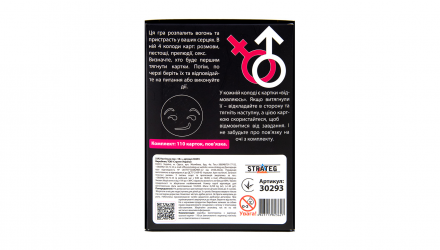 Настольная Игра Strateg Прелюдия 18+ - Retromagaz, image 2