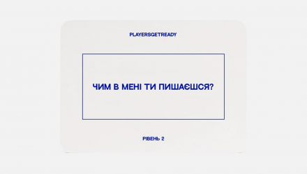 Настольная Игра Психологическая игра для семьи - Retromagaz, image 4