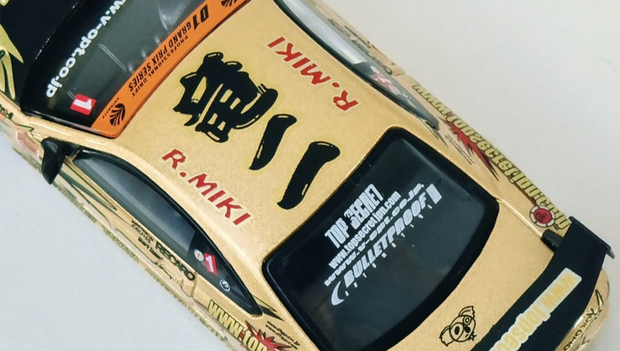 Машинка Premium MINI GT Nissan Silvia (S15) Top Secret D1GP 1:64