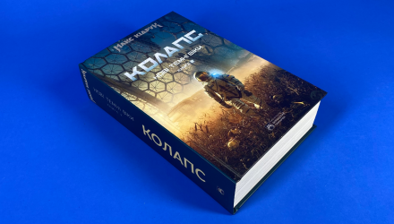 Книга Колапс. Нові Темні Віки. Книга 2 Макс Кідрук - Retromagaz, image 1