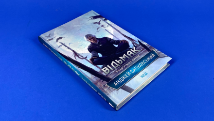 Книга Ведьмак. Распутье Воронов Анджей Сапковський - Retromagaz, image 1