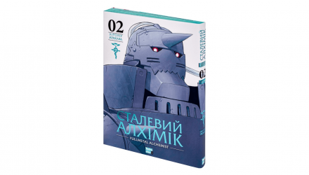 Набір Манґа Сталевий Алхімік. Том 1 Хірому Аракава  + Сталевий Алхімік. Том 2 - Retromagaz, image 3