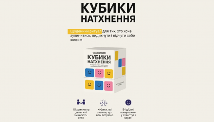 Настольная Игра Кубики Вдохновение - Retromagaz, image 2