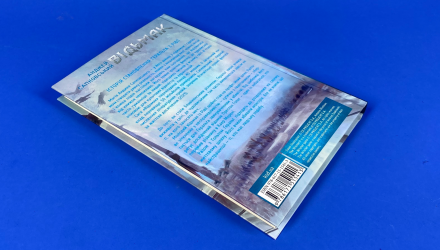 Книга Ведьмак. Распутье Воронов Анджей Сапковський - Retromagaz, image 3