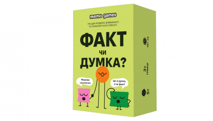 Настольная Игра Факт или Мнение - Retromagaz, image 1